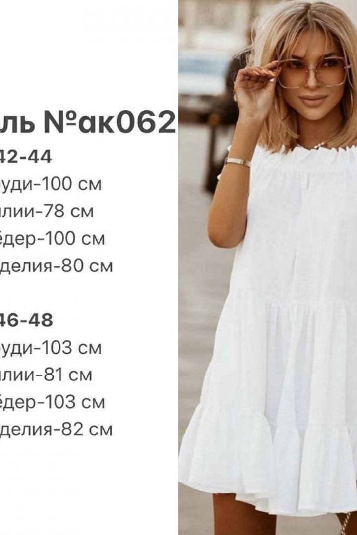 Нежное платье на лето NJ-DG-ak062A330