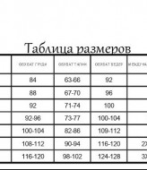 Костюм кофта та штани NJ-AD-7160.1A390