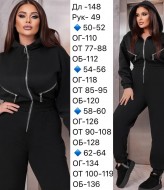 Жіночий комбінезон EY-670A21B24