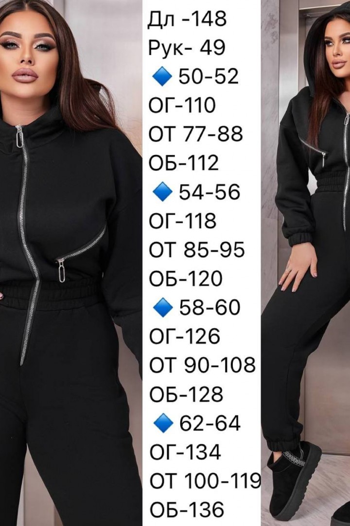 Жіночий комбінезон EY-670A21B24