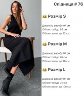 Прямая юбка макси KL-765A300