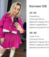 Костюм короткий пиджак и юбка MIS-126A580