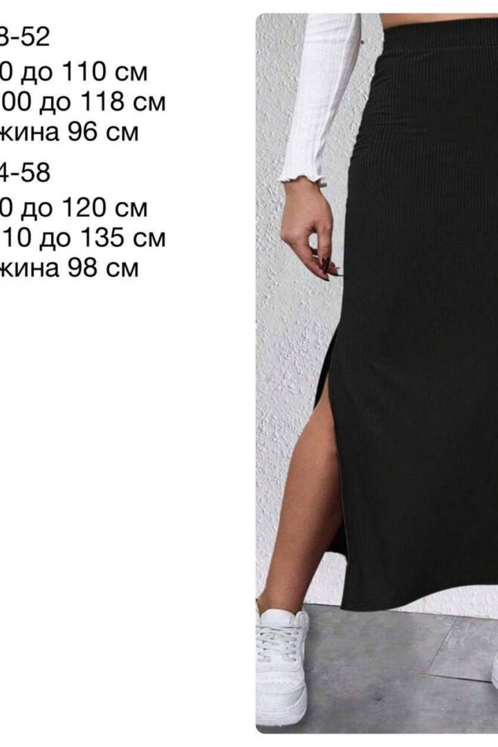 Длинная черная юбка с разрезом INS-258A400