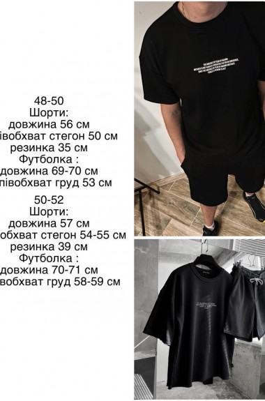 Летний костюм мужской EPZ-409A750