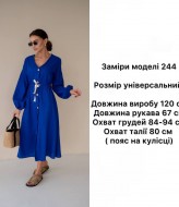 Льняное платье с пуговицами ANB-244A420