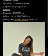 Спортивный костюм штаны и футболка VMS-0125A380