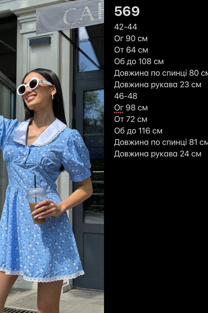 Сукня з мереживом MOK-569A500