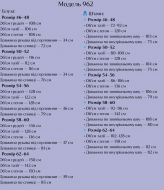 Женский летний брючный костюм VL-962A550