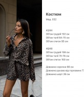 Женский костюм шорты и рубашка SAP-032A550