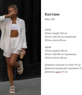 Костюм рубашка шорты лен SAP-030A490