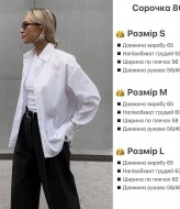 Классическая белая рубашка женская KL-803A350