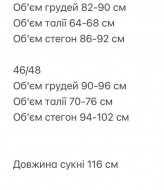 Сукня спортивного стилю SAP-042A450