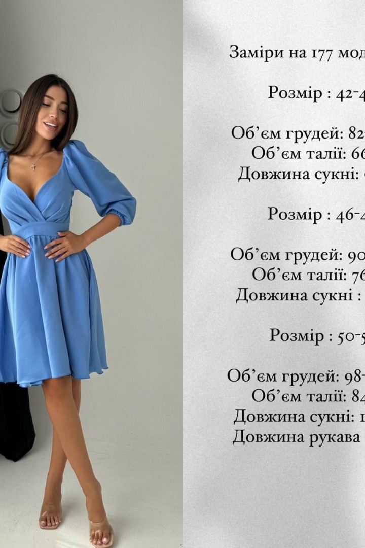 Платье с юбкой клеш DAD-177A450