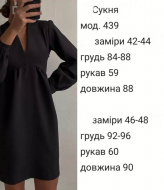 Платье свободного кроя NJ-ND-439A400