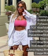 Костюм из прошвы NJ-VRP-389A800