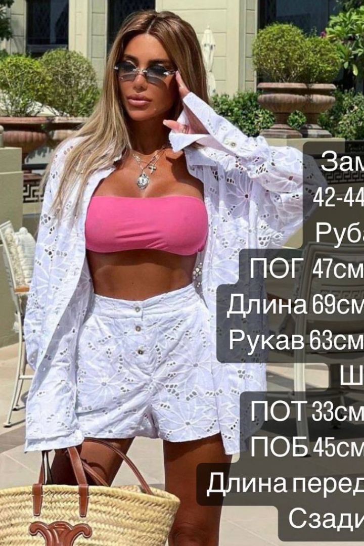 Костюм из прошвы NJ-VRP-389A800