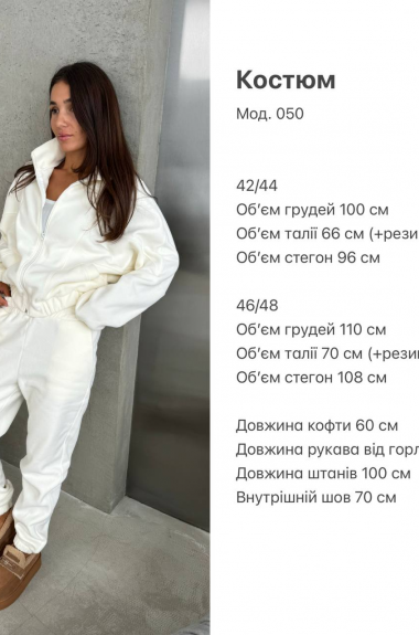 Спортивный флисовый костюм женский SAP-050A600 Спортивный флисовый костюм женский SAP-050A600