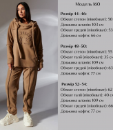 Спортивный костюм женский модный IS-160A1050