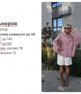 Тепла кофта HB-0106A610