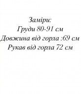 Боди с рукавами через палец OTA-204A330