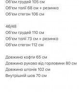 Модный женский спортивный костюм  SAP-058A600 Модный женский спортивный костюм  SAP-058A600