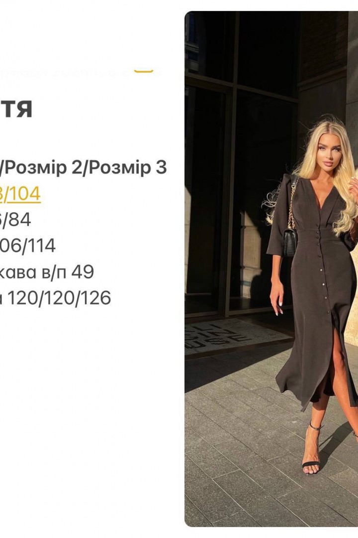 Сукня на гудзиках NJ-HB-0105A390