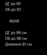  Платье "Ким"  AVB-0283A520