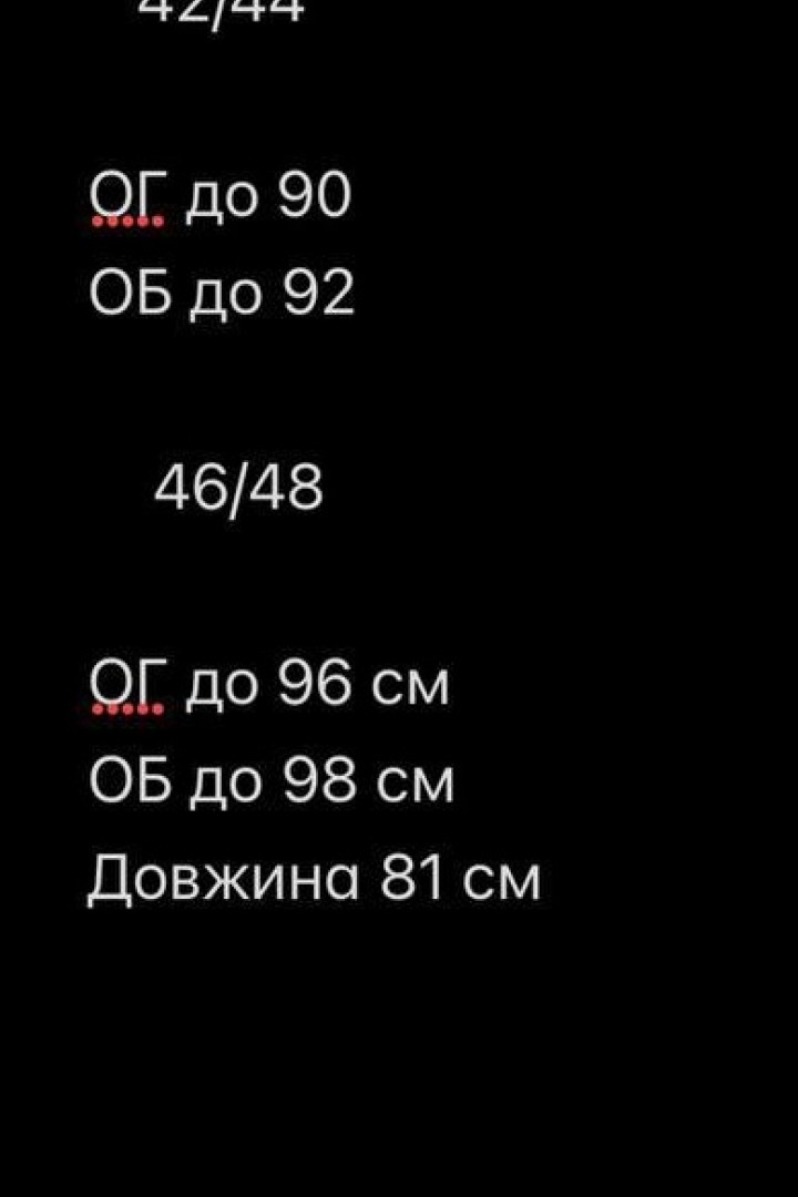  Платье "Ким"  AVB-0283A520