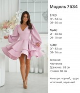 Платье клеш от талии  KA-7534A950 Платье клеш от талии  KA-7534A950