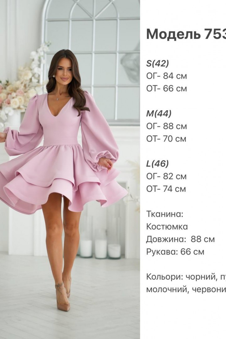 Сукня кльош KA-7534A950