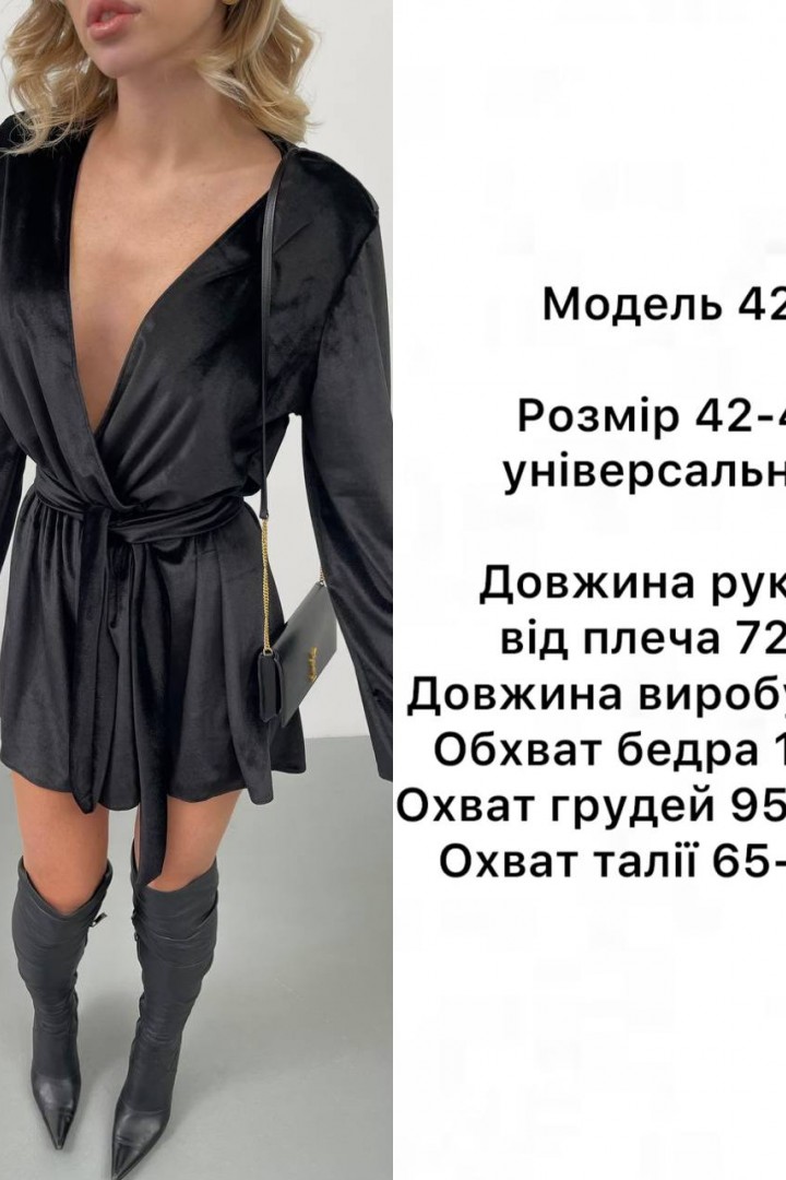 Бархатный комбинезон ANB-422A490