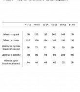 Комбинированное пальто VTI-5277A1400B1530C1600