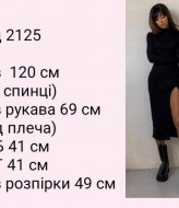 Сукня гольф  рубчик ROM-2125A450 Сукня гольф  рубчик ROM-2125A450