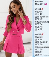 Короткий піджак та спідниця шорти ROM-2116A620 Короткий піджак та спідниця шорти ROM-2116A620