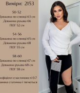 Тепла кофта на запах YS-2153A420B460