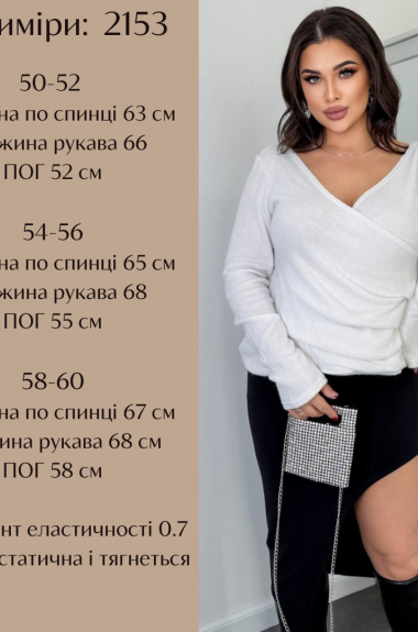 Ангора кофта  YS-2153A420B460