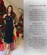 Вечернее платье на корпоратив DAD-214A500