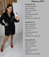 Платье пиджак с бахромой из страз  VK-055A750