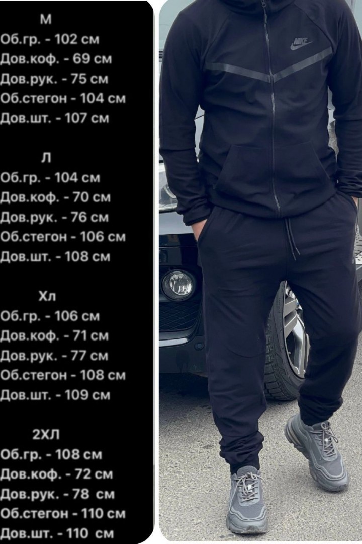 Спортивный костюм с начесом мужской MUN-1057A1399