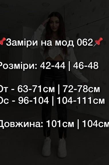 Брюки на флисе  BRA-062A380 Брюки на флисе  BRA-062A380