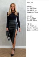 Шкіряна спідниця міді DAD-150A280