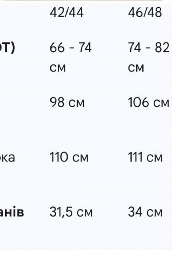 Брюки с накладными карманами KC-0458A500