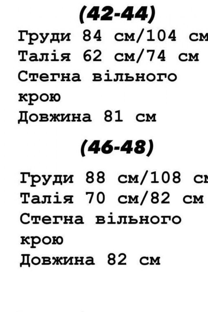 Короткое  пышное платье   YLM-580A530