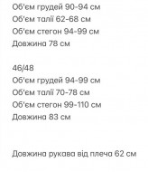 Жакет платье SAP-070A550 Жакет платье SAP-070A550