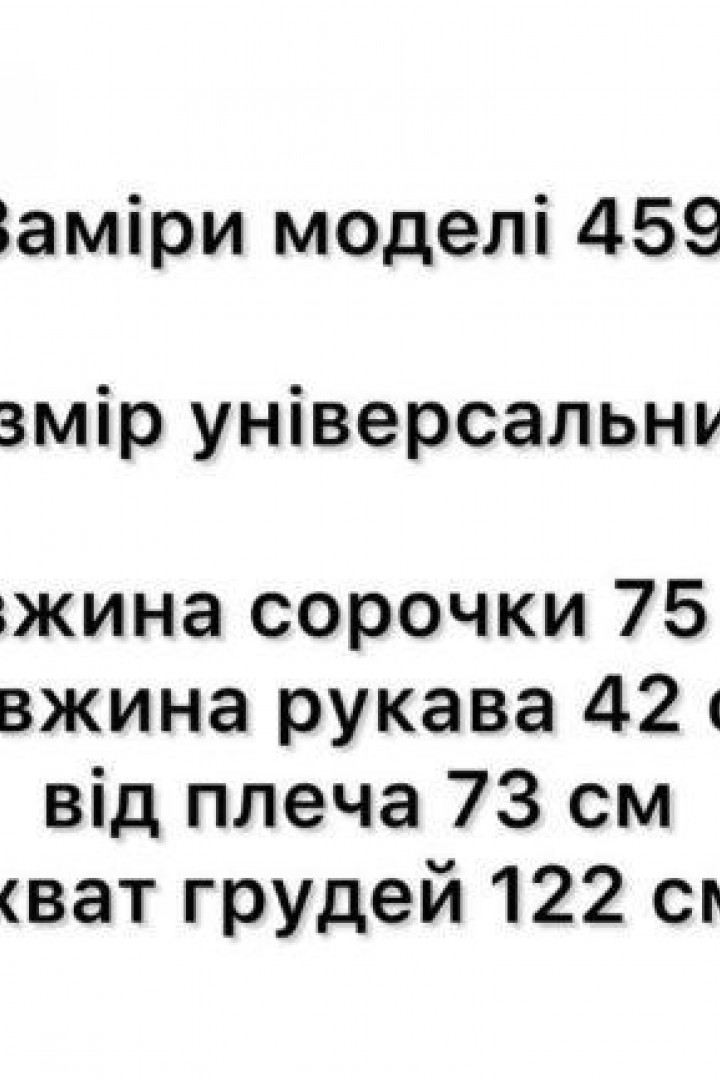 Женская фланелевая рубашка  ANB-459A450