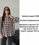 Женская фланелевая рубашка  ANB-535A480
