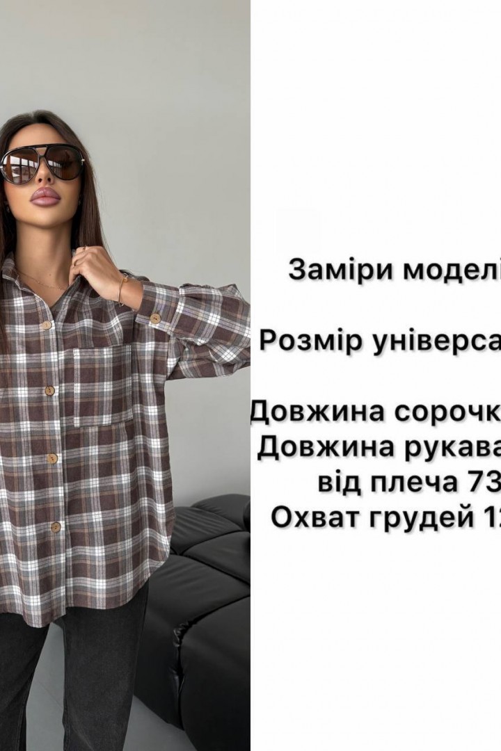 Женская фланелевая рубашка  ANB-535A480