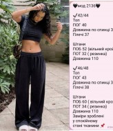 Велюровый костюм женский черный ROM-2136A490