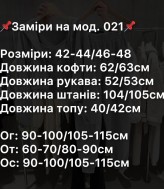 Веснянний  костюм 3-ка BRA-021A550