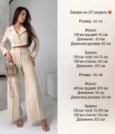 Брючный костюм с коротким пиджаком DAD-227A600 Брючный костюм с коротким пиджаком DAD-227A600